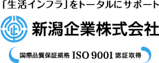 新潟企業株式会社