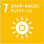 エネルギーをみんなにそしてクリーンに